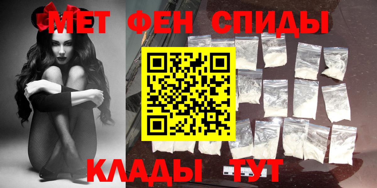 Екатеринбург  Amphetamine Premium  Вход с VPN 