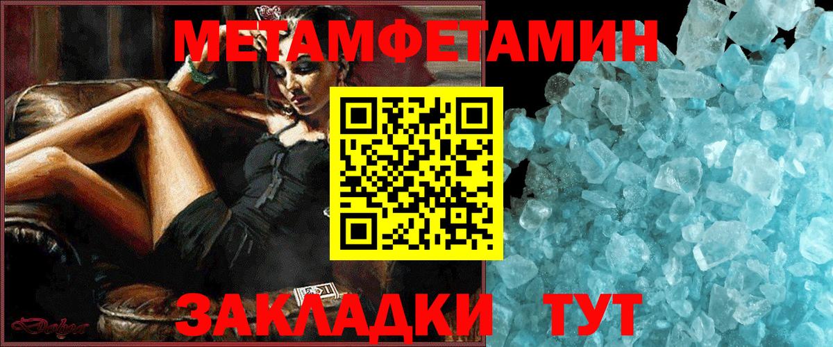 Amphetamine 97% Екатеринбург