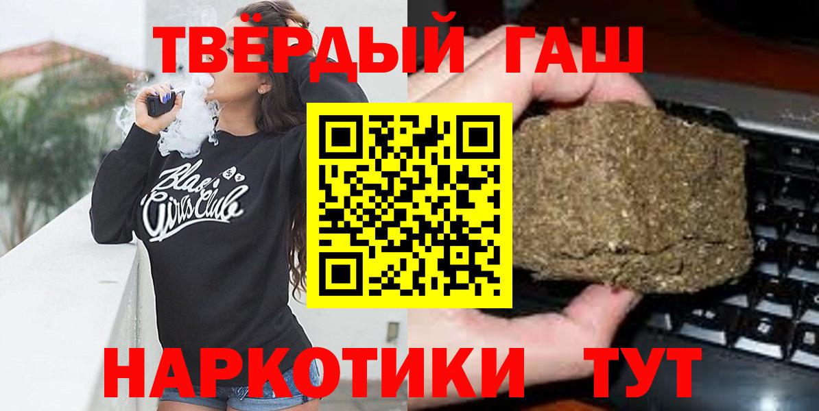 Гашиш Изолятор Екатеринбург