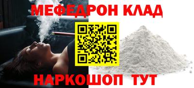 скорость Чебаркуль
