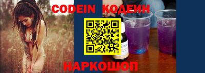 мефедрон VHQ Шелехов