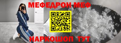 мет Чебоксары