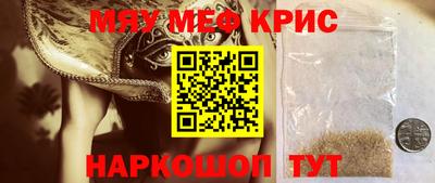 мет Чебоксары