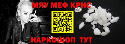 бошки Шахты