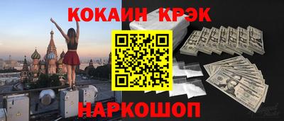 мефедрон VHQ Шелехов