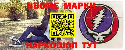 метамфетамин Чапаевск