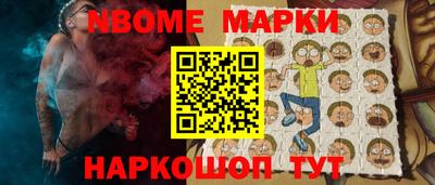 бошки Шахты