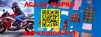 мефедрон VHQ Шелехов