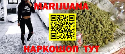 мдма Шебекино