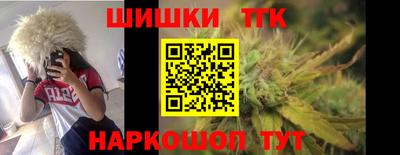 метамфетамин Чапаевск