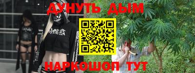 бошки Шахты