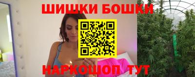 метамфетамин Чапаевск