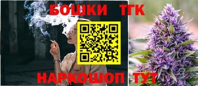 бошки Шахты