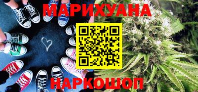 метамфетамин Чапаевск