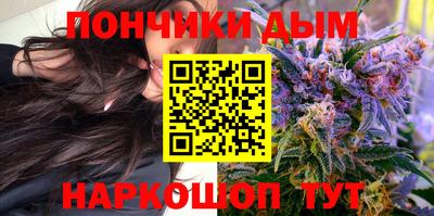 мдма Шебекино
