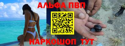 мдма Шебекино