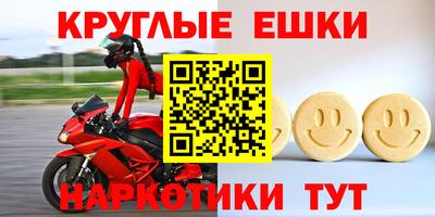мдма Шебекино