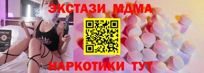 мефедрон VHQ Шелехов