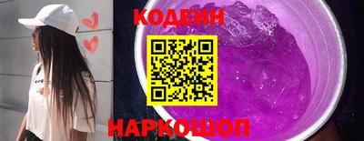 мдма Шебекино