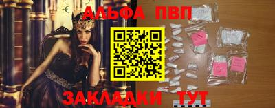 бошки Шахты