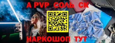 бошки Шахты