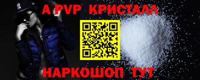 бошки Шахты