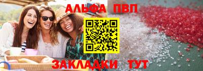 мет Чебоксары