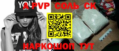 скорость Чебаркуль