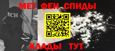 мет Чебоксары