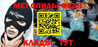 мефедрон VHQ Шелехов