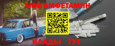 мдма Шебекино