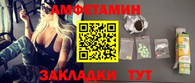 скорость Чебаркуль