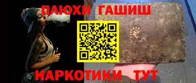 мефедрон VHQ Шелехов