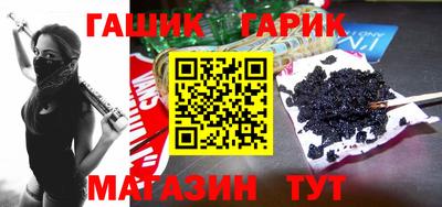 мефедрон VHQ Шелехов