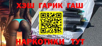 мефедрон VHQ Шелехов