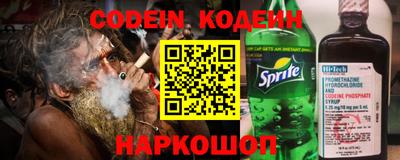 мдма Шебекино