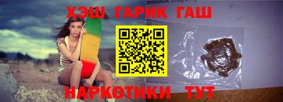 мдма Шебекино