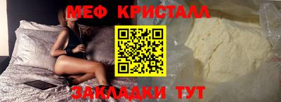 мдма Шебекино