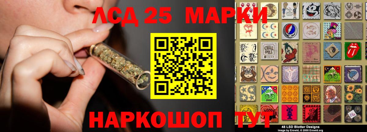 LSD-25 экстази ecstasy Екатеринбург