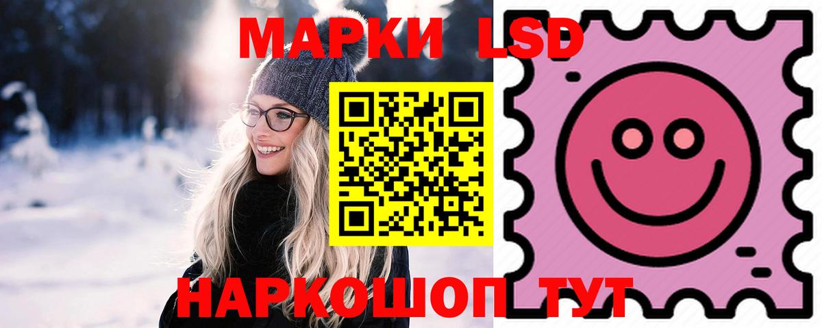 ЛСД экстази кислота  Вход с VPN  Екатеринбург 