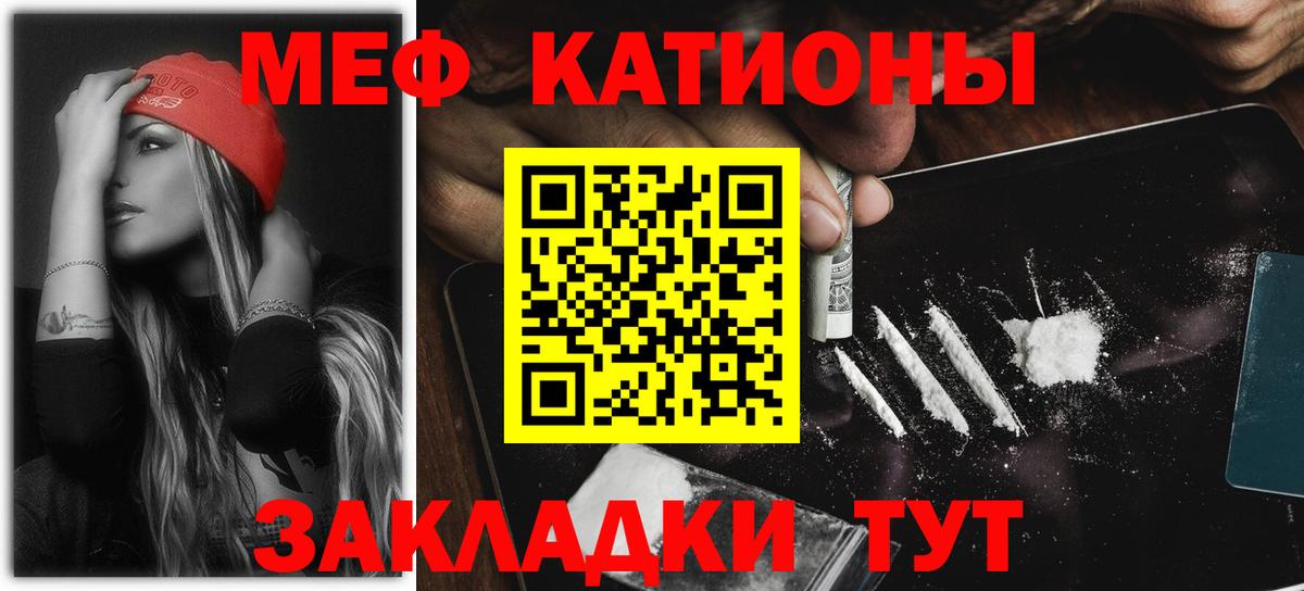 МЕФ мука Екатеринбург