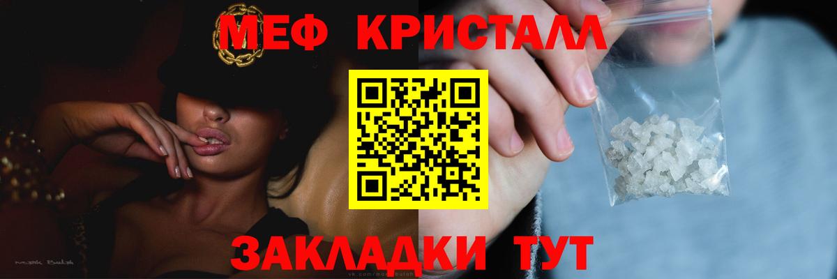 Екатеринбург  МЯУ-МЯУ  Вход с VPN  Меф мяу мяу  МЯУ-МЯУ VHQ 