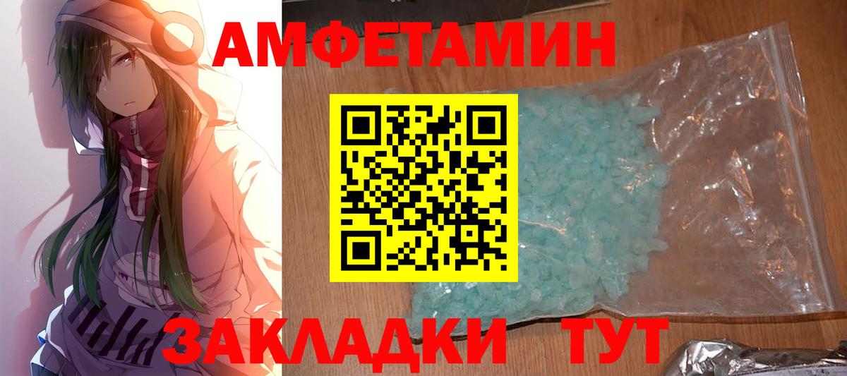 Метамфетамин винт  Метамфетамин винт  Екатеринбург  Вход с VPN 