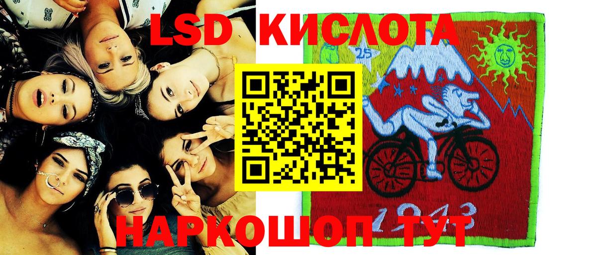 Наркотические марки 1,5мг Екатеринбург