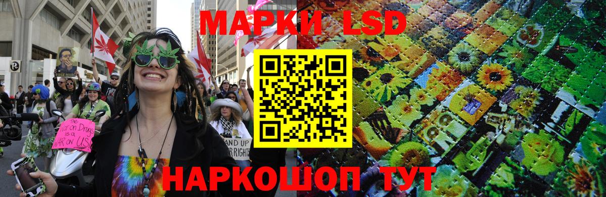 Наркотические марки 1,5мг  Вход с VPN  Екатеринбург 