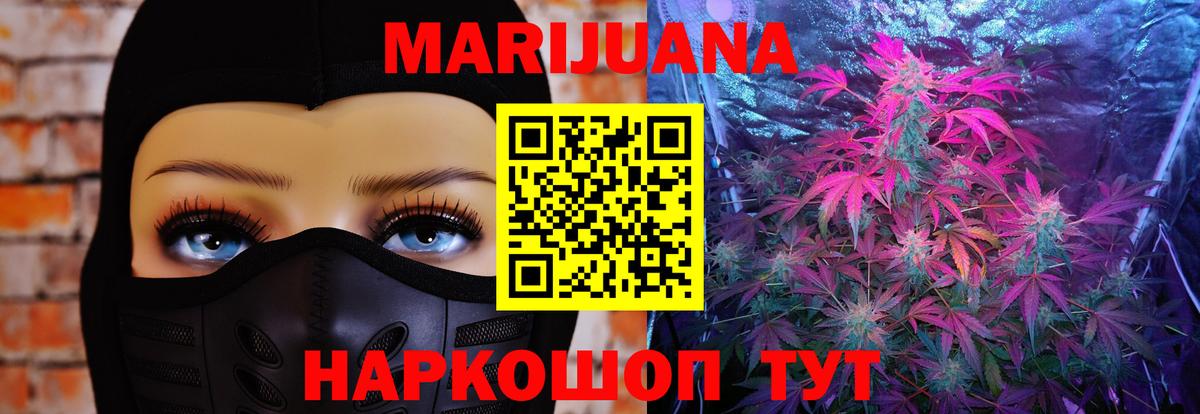 Бошки марихуана Bruce Banner Екатеринбург